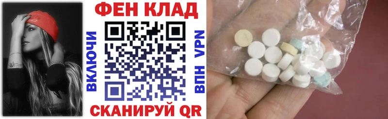 Купить где  Удомля  АМФ Розовый 