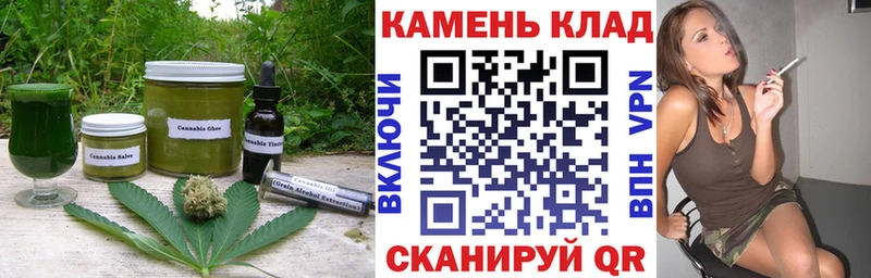Печенье с ТГК марихуана  Купить где  Удомля 