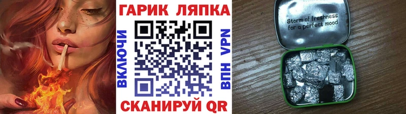 Купить  Удомля  ГАШИШ Premium 