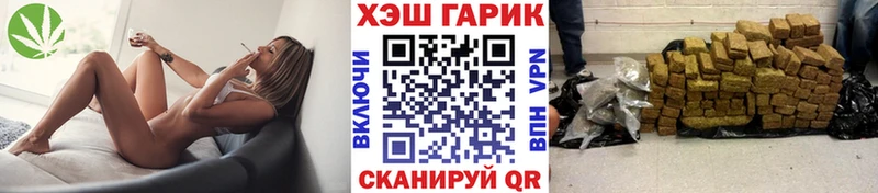 ГАШ Cannabis Удомля
