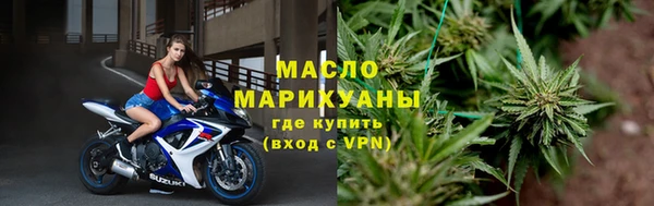ПСИЛОЦИБИНОВЫЕ ГРИБЫ Арсеньев