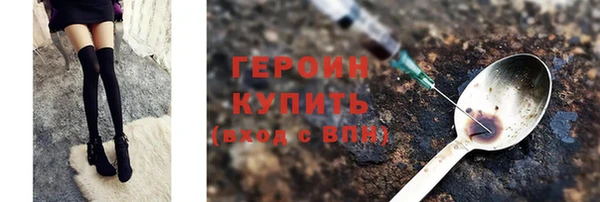 кокаин колумбия Армянск