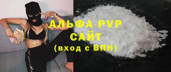кокаин VHQ Аркадак