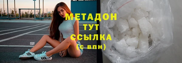 кокаин VHQ Аркадак
