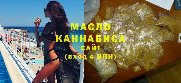 ПСИЛОЦИБИНОВЫЕ ГРИБЫ Арсеньев