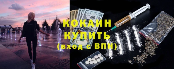 кокаин VHQ Аркадак