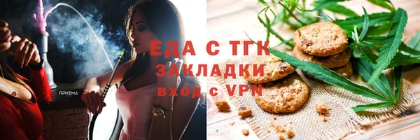 ПСИЛОЦИБИНОВЫЕ ГРИБЫ Арсеньев
