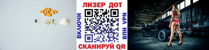 ЛСД экстази кислота  Купить где  Удомля 