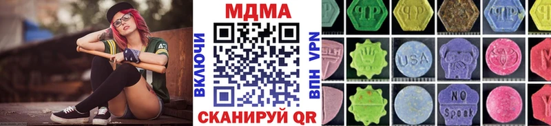 Купить закладки  Удомля  МДМА молли 